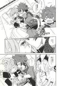 Page 5 of Tsugihagi Short - preview thumbnail