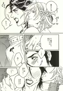 Page 6 of Tonari no Utsukushii Miboujin - preview thumbnail