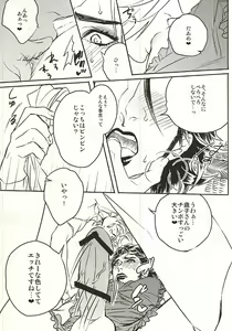 Page 10 of Tonari no Utsukushii Miboujin - preview thumbnail