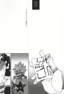 Page 29 of Boku no Koibito wa Obaka-san - preview thumbnail