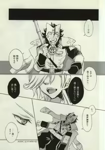 Page 10 of Oshiete Makoto Kamen-sama!! - preview thumbnail