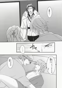 Page 4 of Chou no You ni Hana no You ni - preview thumbnail