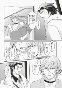 Page 6 of Chou no You ni Hana no You ni - preview thumbnail