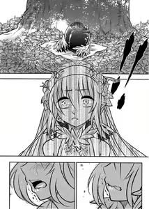 Page 21 of El espiritú de la montaña - preview thumbnail