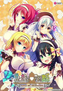 Kimi to Koi Suru Gakuen Kissa KISS OF BLOSSOM - hentai manga cover image
