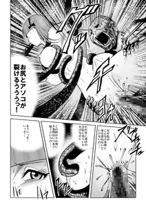Page 23 of High school girl zombie hell - preview thumbnail