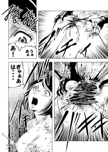 Page 33 of High school girl zombie hell - preview thumbnail