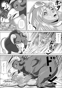 Page 27 of Ryoujoku no Odoriko - preview thumbnail
