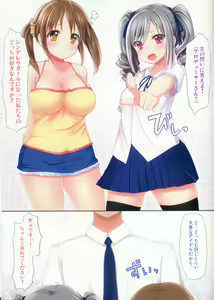 Page 2 of Coolish Groove! - preview thumbnail