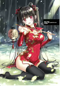 Page 3 of Rakka Shunshou - preview thumbnail