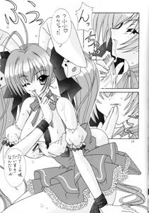 Page 12 of BOOB VI - preview thumbnail