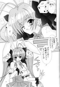 Page 26 of BOOB VI - preview thumbnail