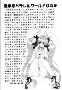 Page 3 of BOOB VI - preview thumbnail