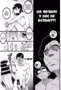 Page 26 of Nudist Beach ni Syuugaku Ryokoude!! - In school trip to the nudist beach!! | Школьная поездка на нудистский пляж! - preview thumbnail