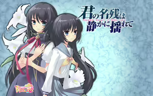 Page 2 of Kimi no Nagori wa Shizukani Yurete - preview thumbnail