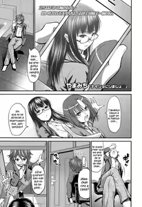 Naisho ni Shimasho | Hagámoslo en secreto — hentai manga cover on Fhentai