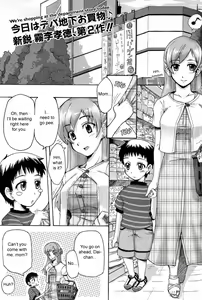 Toilet de Ojama! — hentai manga cover on Fhentai