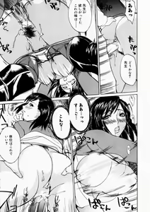 Page 117 of Natsu no Shizuku - A Summer Drop - preview thumbnail