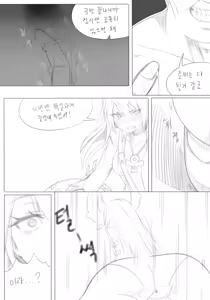 Page 7 of 잭오 엉덩이 만화 - preview thumbnail