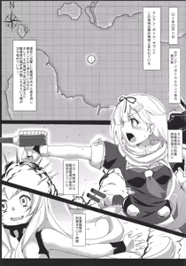 Page 2 of Anan Bottom Sound Ni - preview thumbnail