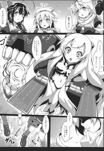 Page 6 of Anan Bottom Sound Ni - preview thumbnail