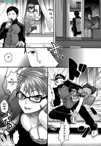 Page 10 of Aisare Shouwaru Love Bitch -My Lovely Bitch- | Minha Amada Vadia Ch. 1-6 - preview thumbnail