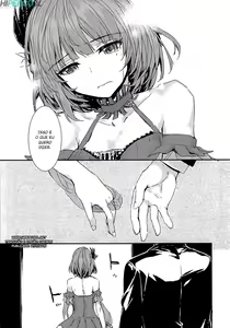 Page 13 of koi-gokoro - preview thumbnail