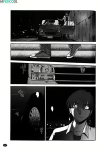 Page 175 of Monokage no Iris 1 - preview thumbnail
