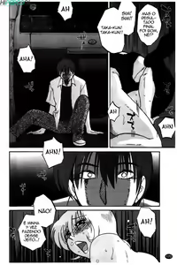 Page 178 of Monokage no Iris 1 - preview thumbnail
