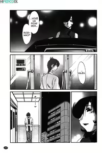 Page 196 of Monokage no Iris 1 - preview thumbnail