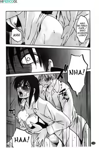 Page 199 of Monokage no Iris 1 - preview thumbnail