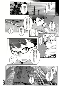Page 142 of COMIC Koh Vol. 6 - preview thumbnail