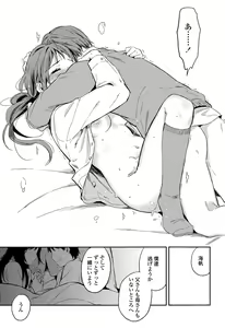 Page 433 of COMIC Koh Vol. 6 - preview thumbnail