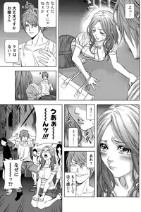 Page 109 of Monthly Vitaman 2015-12 - preview thumbnail