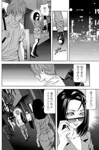 Page 128 of Monthly Vitaman 2015-12 - preview thumbnail