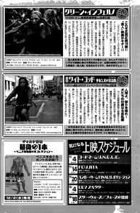 Page 133 of Monthly Vitaman 2015-12 - preview thumbnail
