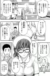 Page 136 of Monthly Vitaman 2015-12 - preview thumbnail