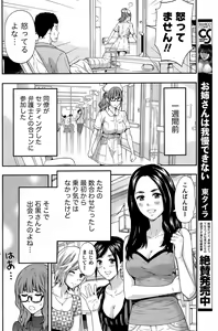 Page 138 of Monthly Vitaman 2015-12 - preview thumbnail