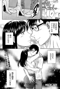 Page 200 of Monthly Vitaman 2015-12 - preview thumbnail