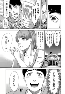 Page 233 of Monthly Vitaman 2015-12 - preview thumbnail