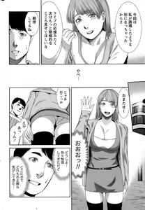 Page 234 of Monthly Vitaman 2015-12 - preview thumbnail