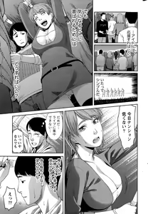 Page 235 of Monthly Vitaman 2015-12 - preview thumbnail