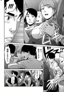 Page 236 of Monthly Vitaman 2015-12 - preview thumbnail