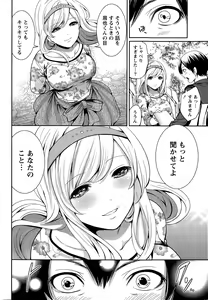 Page 36 of Monthly Vitaman 2015-12 - preview thumbnail