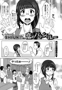 Page 56 of Monthly Vitaman 2015-12 - preview thumbnail