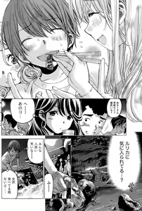 Page 94 of Monthly Vitaman 2015-12 - preview thumbnail