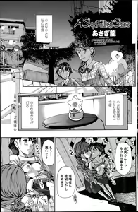 Page 125 of COMIC Penguin Club 2015-12 - preview thumbnail