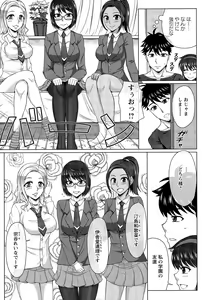 Page 123 of ANGEL Club 2015-12 - preview thumbnail