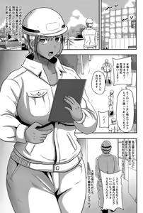 Page 213 of ANGEL Club 2015-12 - preview thumbnail