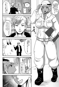 Page 214 of ANGEL Club 2015-12 - preview thumbnail